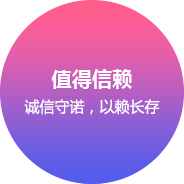 鄭州網(wǎng)站建設(shè)企業(yè)文化